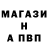 APVP кристаллы Arsen Ktktyan