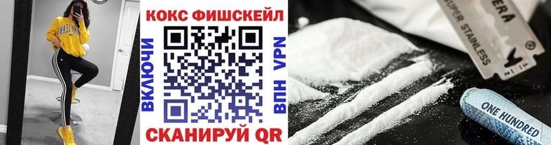 КОКАИН Columbia  OMG рабочий сайт  Пудож  продажа наркотиков 