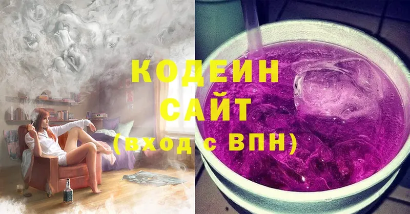 сколько стоит  Пудож  Кодеиновый сироп Lean напиток Lean (лин) 