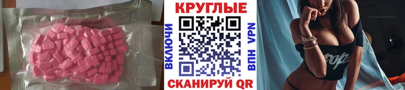 Ecstasy DUBAI  мега ONION  Пудож 