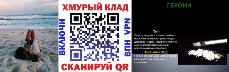 наркотики  Пудож  ГЕРОИН белый 