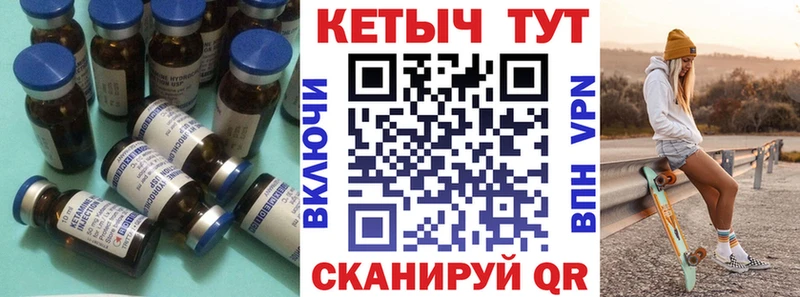 Кетамин VHQ  купить наркотик  Пудож 