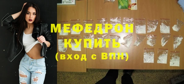 кокаин премиум Нефтекумск