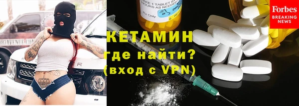 кокаин премиум Нефтекумск