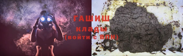 мет Навашино