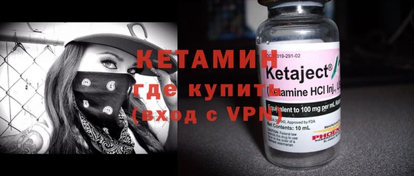spice Надым