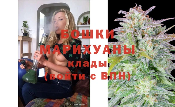 сатива Нефтегорск