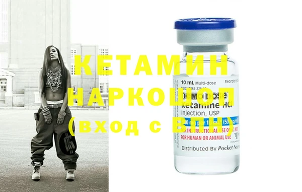 сатива Нефтегорск