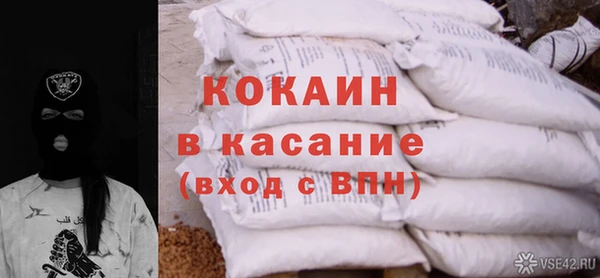 сатива Нефтегорск