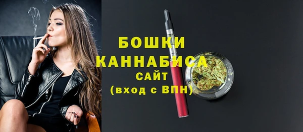 сатива Нефтегорск