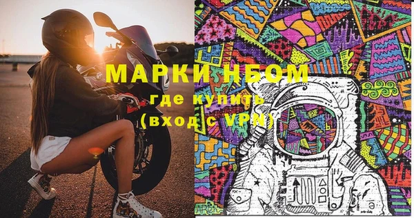 кокаин премиум Нефтекумск
