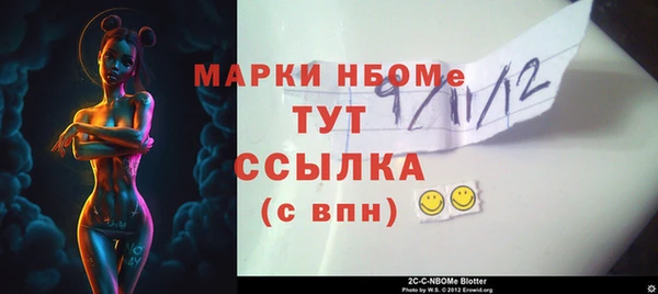 прущие крисы Наволоки