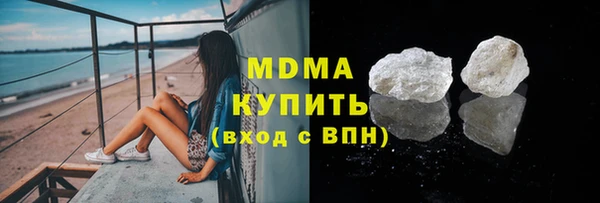 мет Навашино