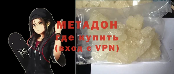 кокаин премиум Нефтекумск