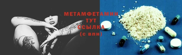 кристаллы Нея