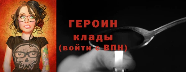 2c-b Ахтубинск