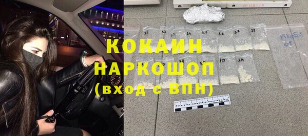 мет Навашино