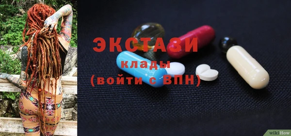 кокаин премиум Нефтекумск