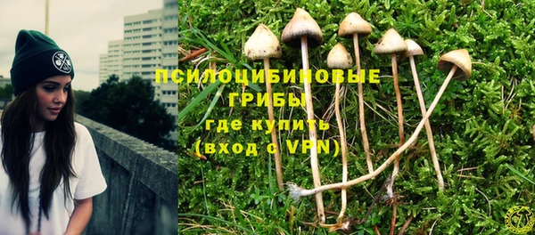 мет Навашино