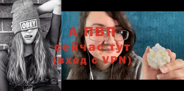 кристаллы Нея