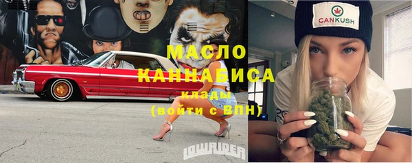мет Навашино