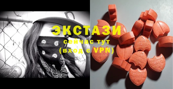 сатива Нефтегорск