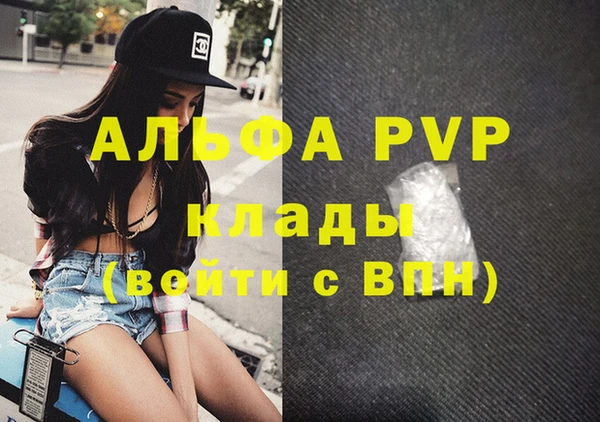 экстази Белая Холуница