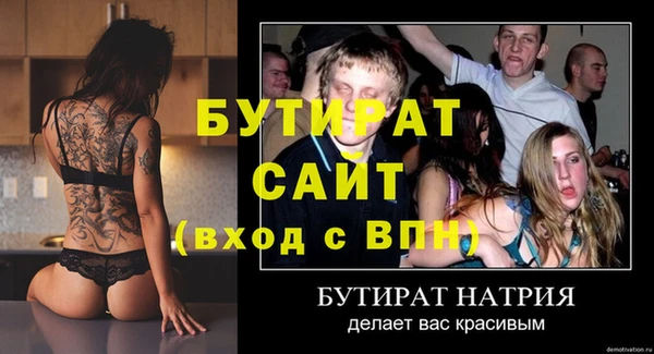 spice Надым