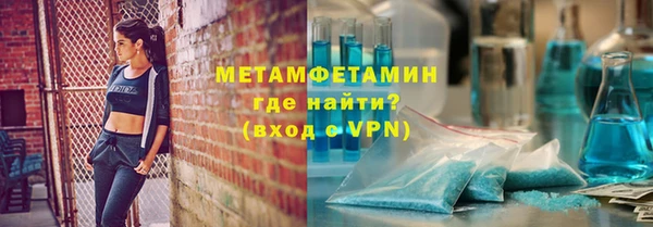 кристаллы Нея