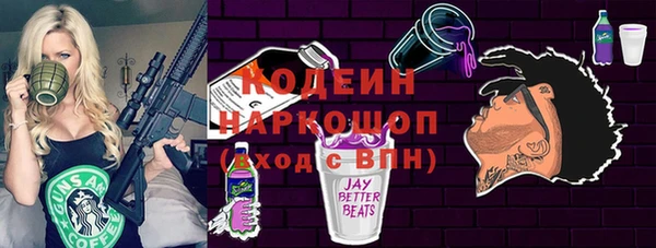 сатива Нефтегорск