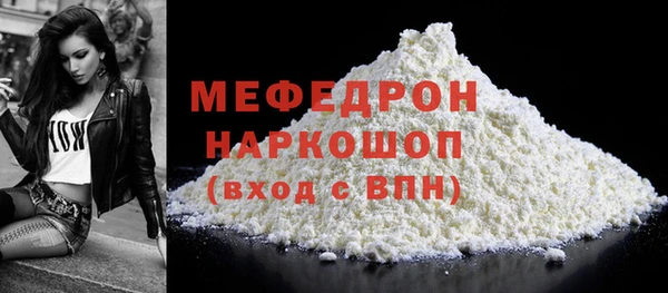 мет Навашино