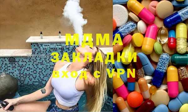 сатива Нефтегорск