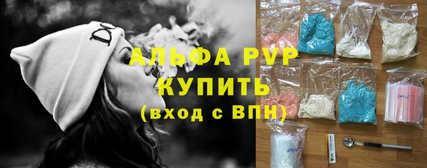 кристаллы Нея