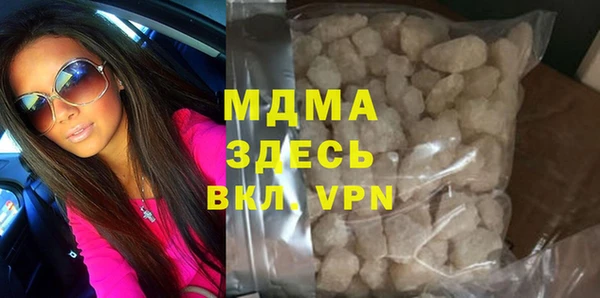кокаин премиум Нефтекумск