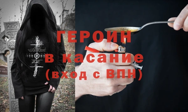 экстази Белая Холуница