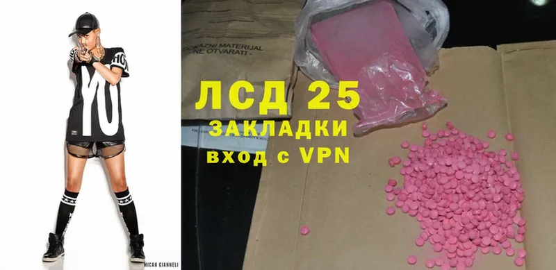 Лсд 25 экстази ecstasy  Пудож 