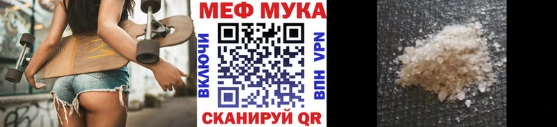 МЕФ VHQ  магазин продажи   Пудож 
