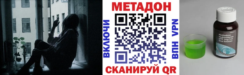 МЕТАДОН белоснежный  Пудож 